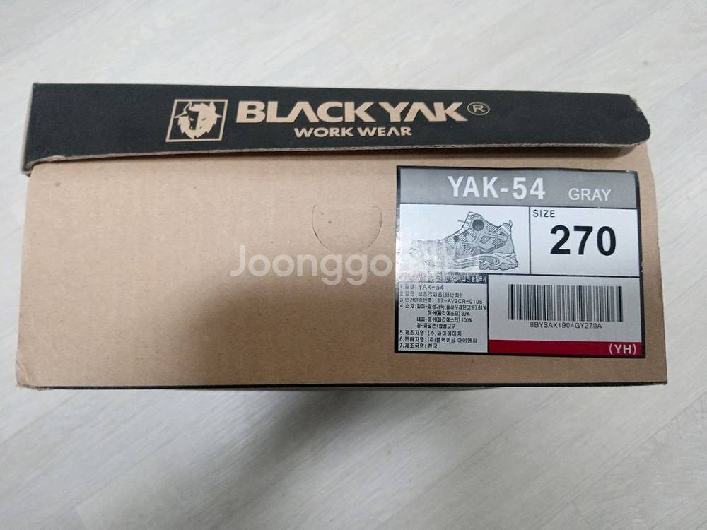 yak-54 블랙야크 안전화 270 방수 5인치 새제품--8