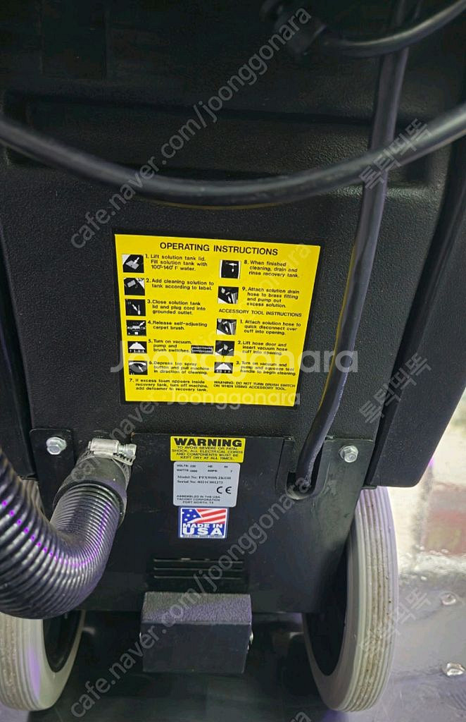 카페트청소기 카페트자동세척기 PFX-900S 습식청소--4