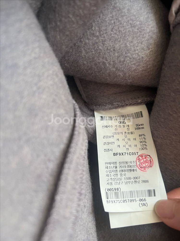 빈폴레이디스 울 캐시미어 핸드메이드 벨트 조끼 원피스--9