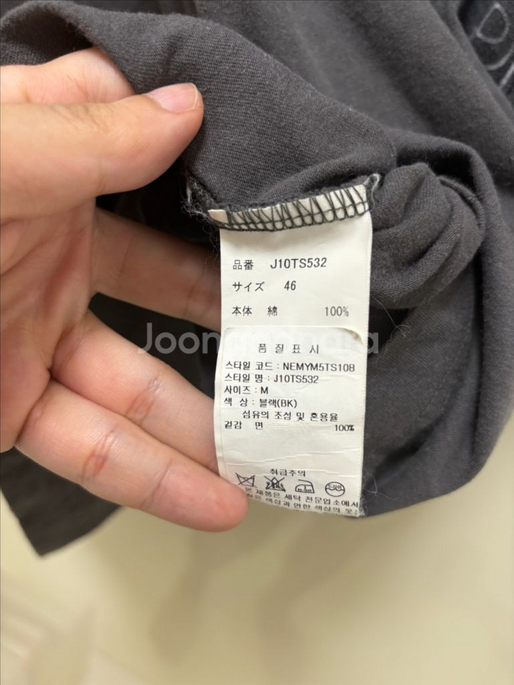 미하라 야스히로 티셔츠 정품--3