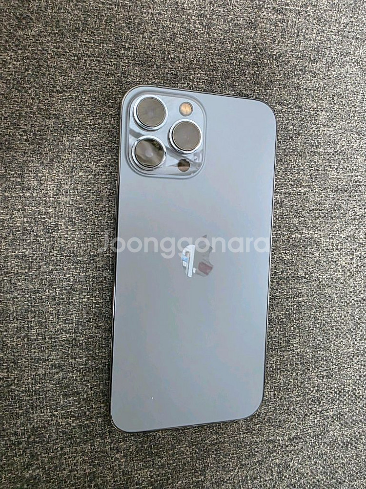 아이폰13프로 맥스 256gb--10