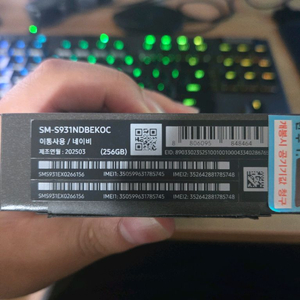 갤럭시 s25 256 네이비