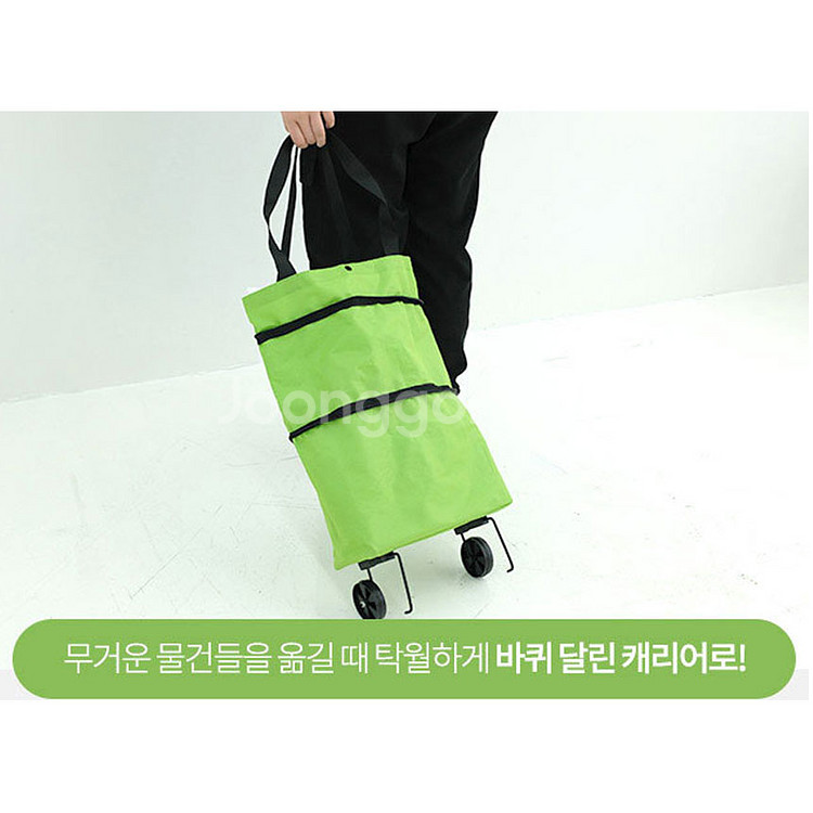 (1+1) 무료배송 접이식 쇼핑카트 새상품 (A328)--3