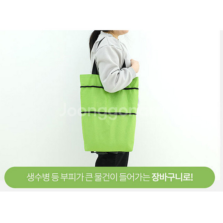 (1+1) 무료배송 접이식 쇼핑카트 새상품 (A328)--2
