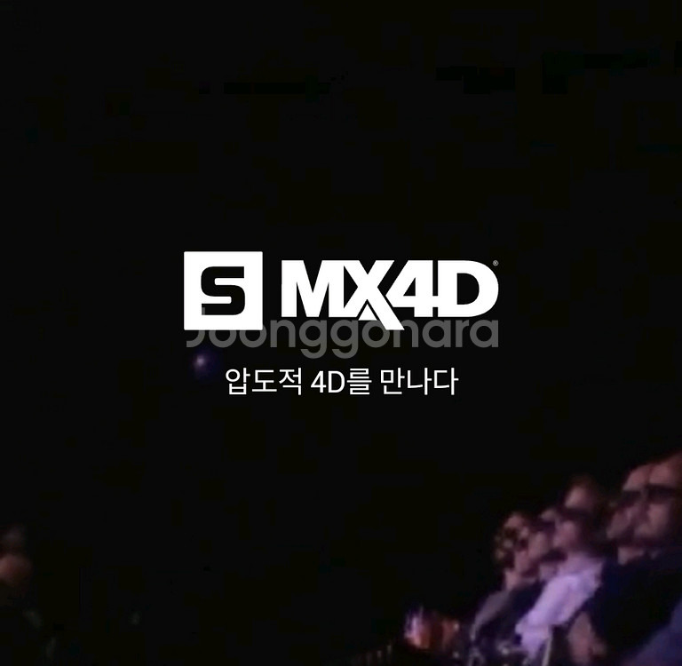 롯데시네마 예매 일반관 특별관 수퍼관--0
