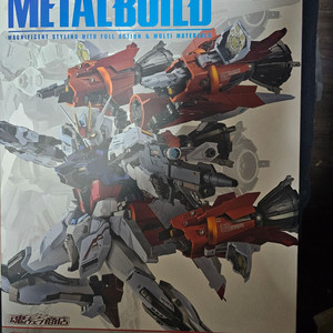 에일스트라이크 건베럴 미개봉입니다