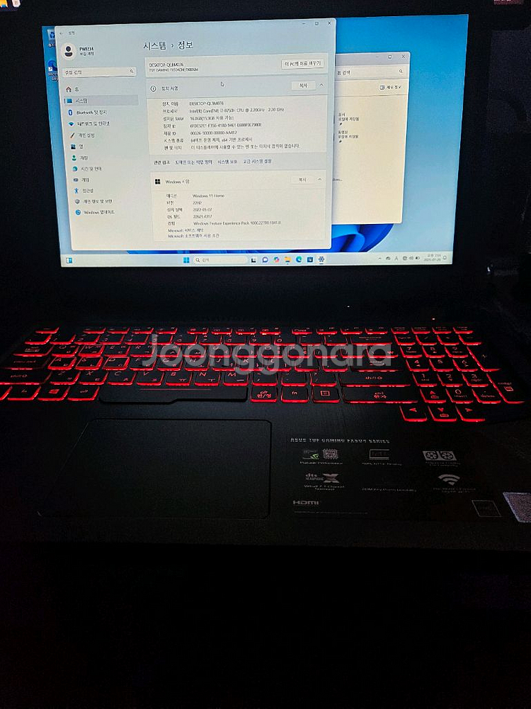ASUS i7 GTX 1060 게이밍 노트북 팝니다--3
