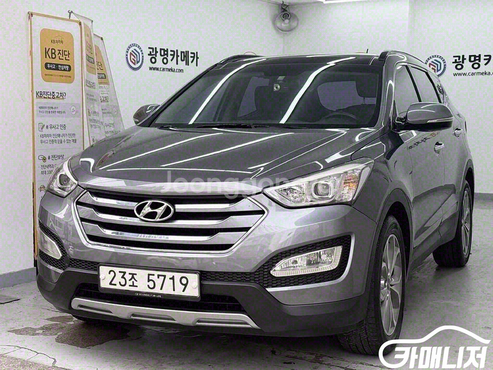 [현대]싼타페 DM 디젤 2WD 2.0 프리미엄 #앱특--0