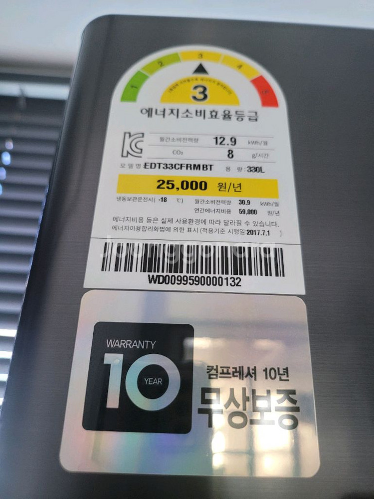 딤채 330L--0