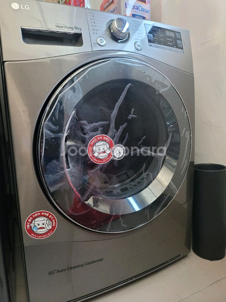 LG 건조기 9kg RH9SA--0