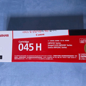 CRG-045H(대용량)미개봉