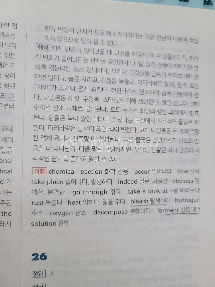 공무원 교재--2