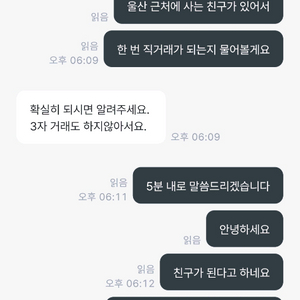 긴급) 속지마세요! 윤진혁 서아름 농협 A7R5 사기꾼