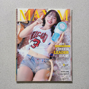 맥심 MAXIM 잡지 하지원 S타입
