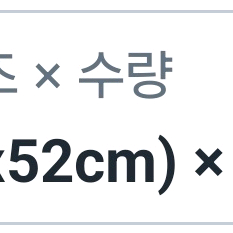 접이식 욕조