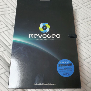 카이요도 리볼텍 리보지오 장수말벌 액션피규어