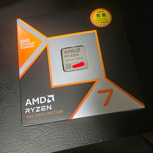 9800x3d 정품패키지 미개봉