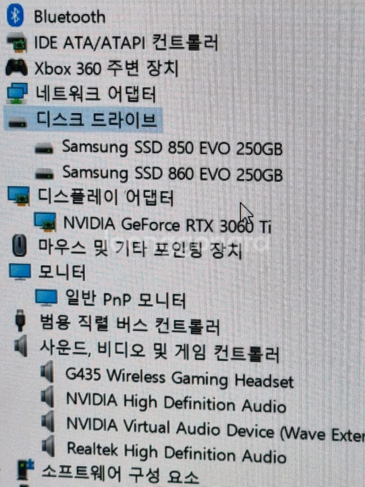 본체 9700 3060ti 32 750--5