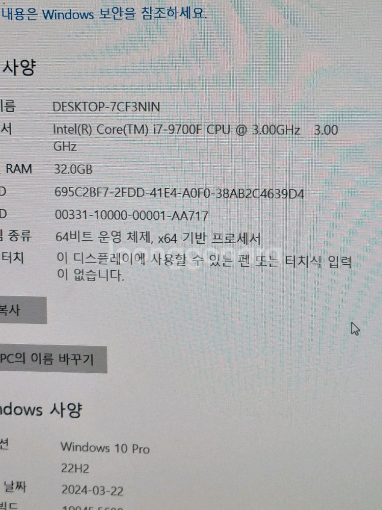 본체 9700 3060ti 32 750--6