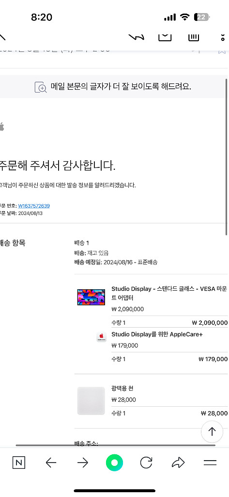 스튜디오디스플레이 vesa 마운트 제품--5