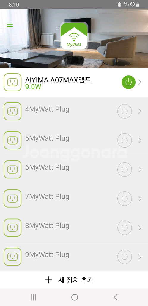 aiyima a07max 두대 일괄 판매--5