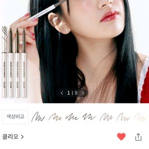 클리오 샤프 쏘 심플 라이너 미개봉