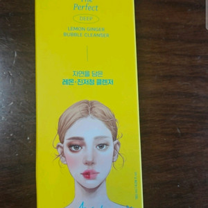 [미개봉] 아리얼 레몬 진저 버블 클렌저