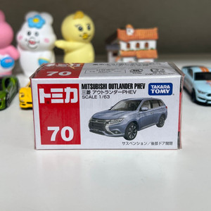 토미카 70 미쓰비시 아웃랜더 PHEV 다이캐스트
