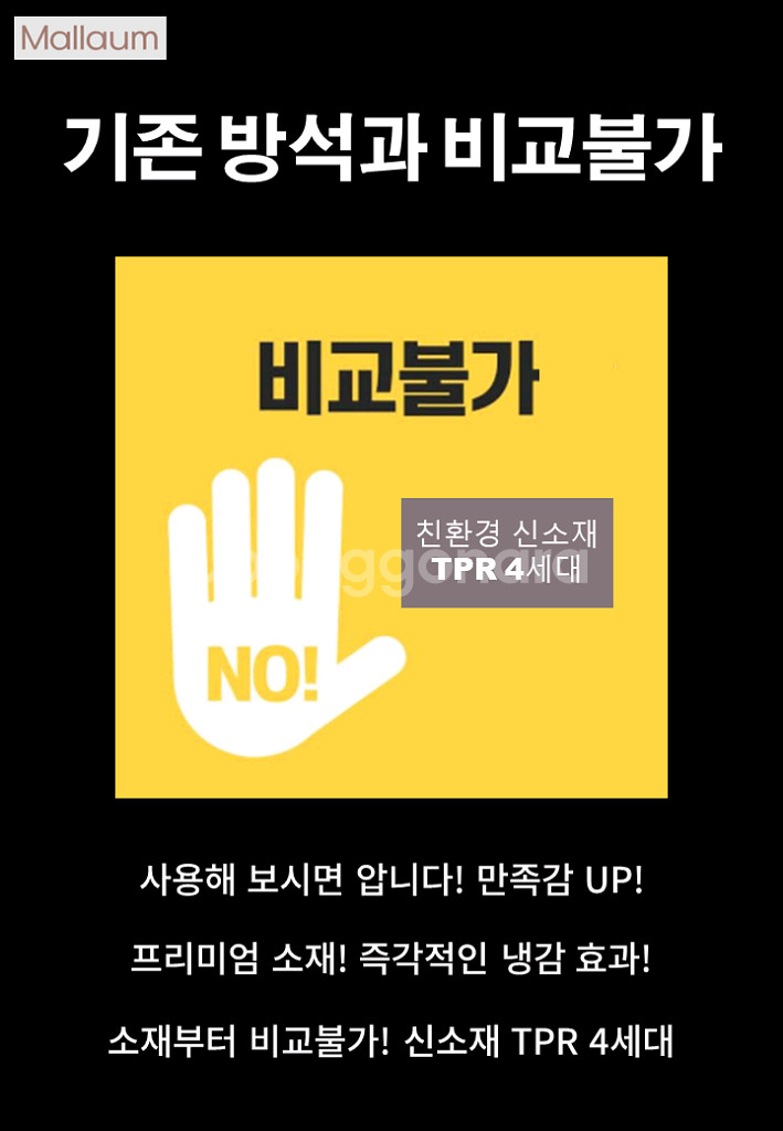 [새상품] 체중분산 쿨방석 사무실 자동차 쿨시트--1