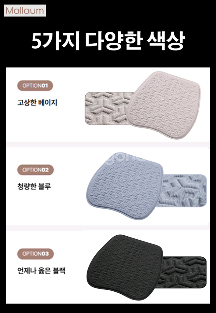 [새상품] 체중분산 쿨방석 사무실 자동차 쿨시트--8
