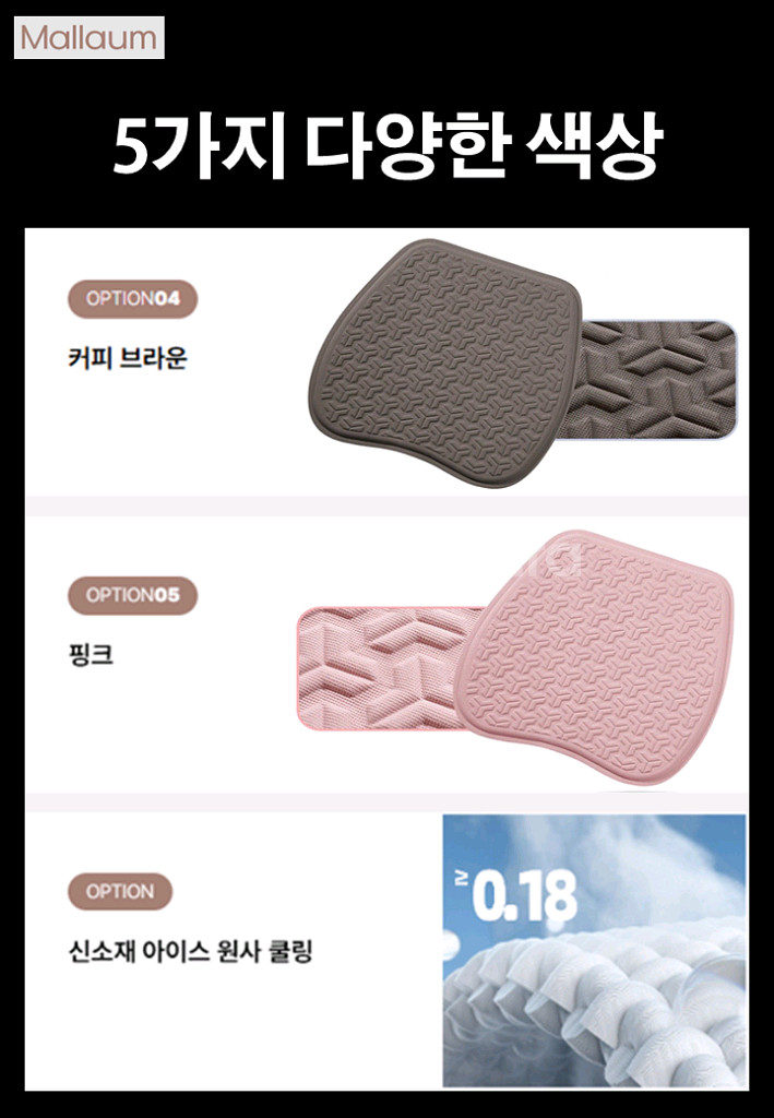 [새상품] 체중분산 쿨방석 사무실 자동차 쿨시트--9