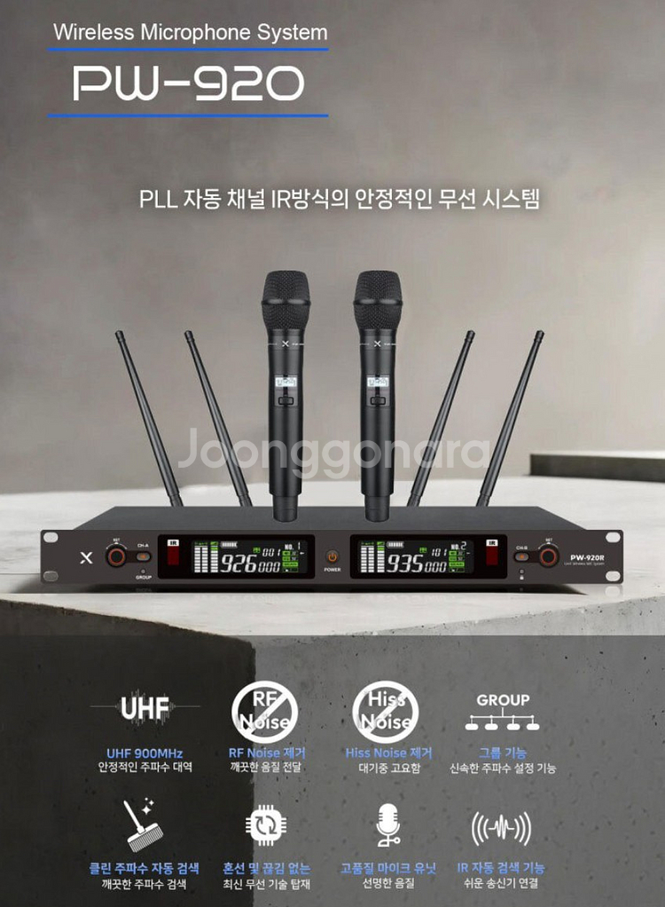 마이픽스 PW-920R 2채널무선마이크--2