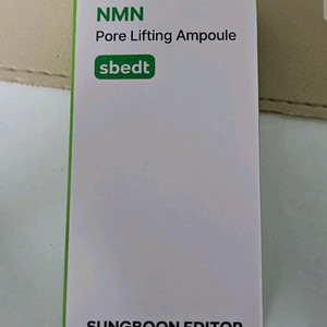 [미개봉] 성분에디터 그린토마토 NMN 앰플