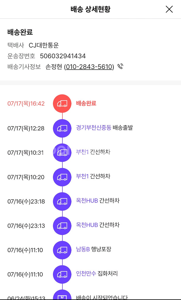 [시범사용] 로지텍 MX KEYS S 블랙 풀박스--5