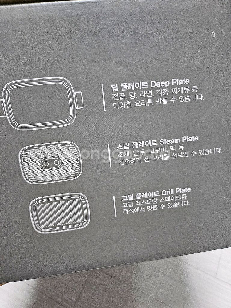 한샘 데일리 멀티쿠커 새상품--1