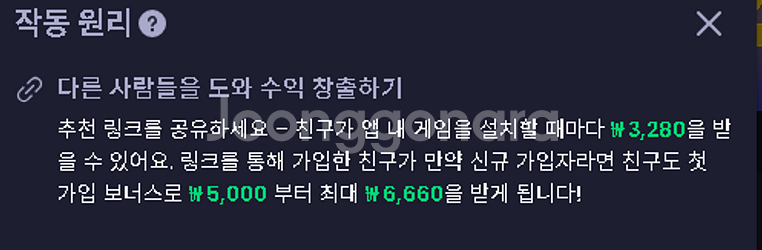 freecash 추천인--0