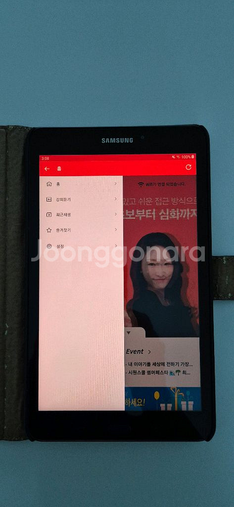 시원스쿨 스페인어 탭을 판매합니다.--0