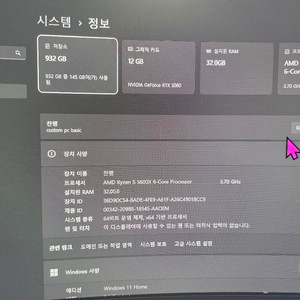라이젠 5600x/ 메모리 32gb/ RTX3060