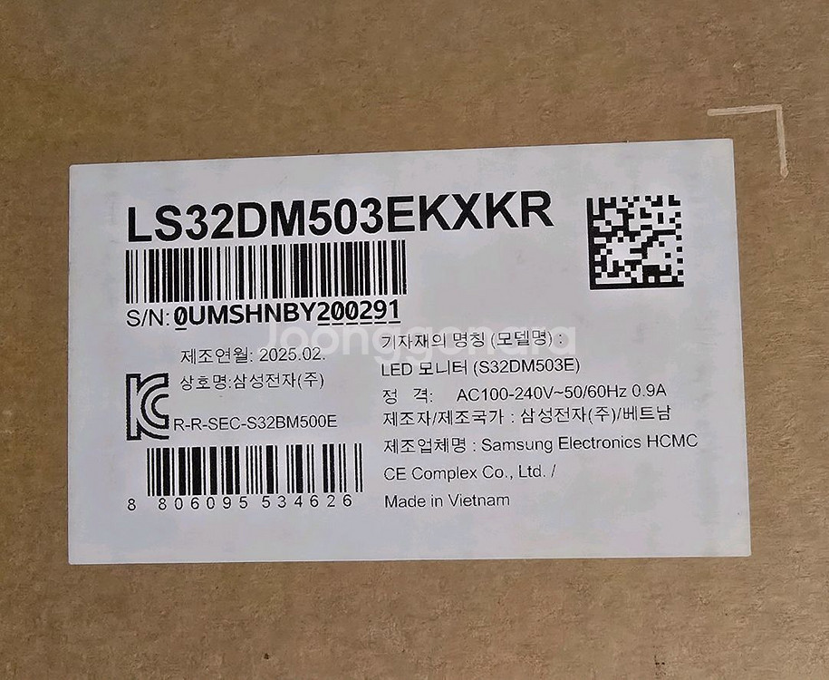 미개봉 삼성 스마트모니터 M5 32인치 화이트 25생산--1
