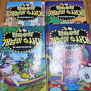 개냥이 수사대4권+깜냥 1