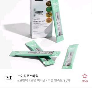 VT 리들샷 100 스틱 파우치 새상품 2ml 10ea