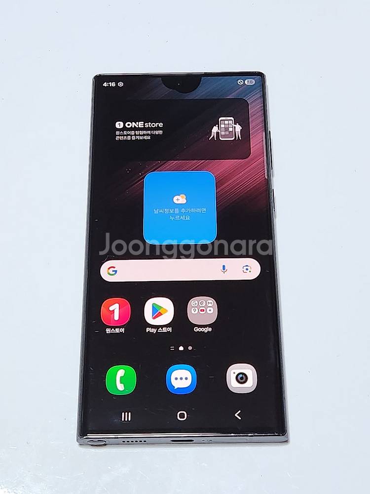 갤럭시S22울트라 256G 무잔상 블랙 00812--0