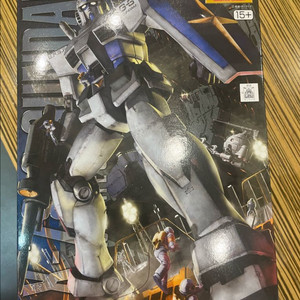 MG 퍼스트건담 RX-78 VER 2.0 G-3 컬러