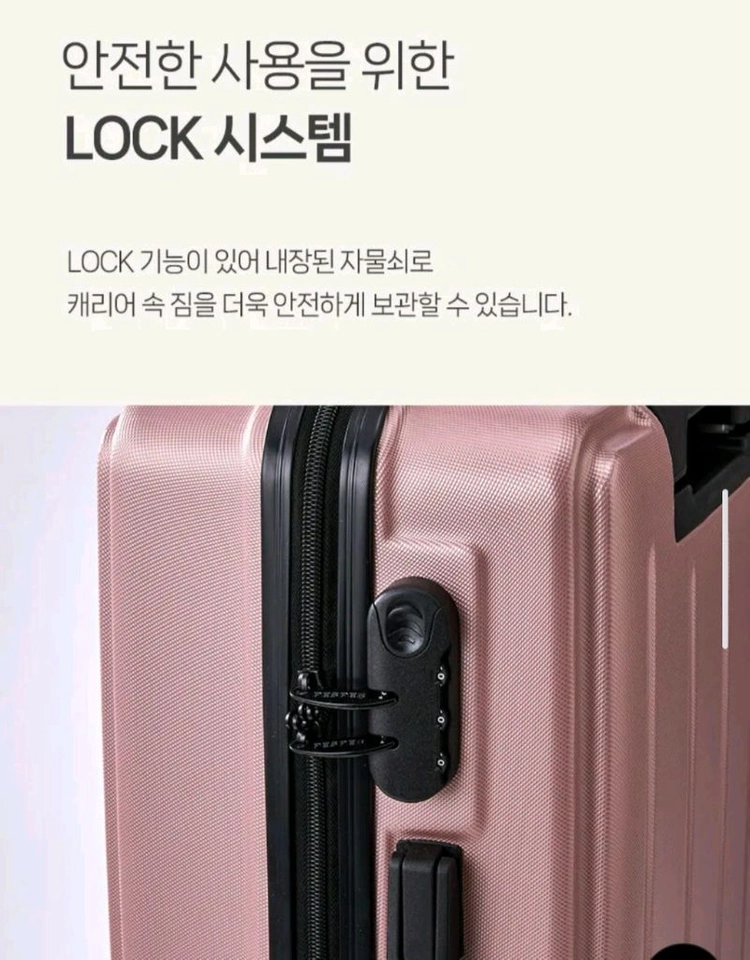새상품 스노우 화이트 캐리어 20인치 or 24인치 이미지