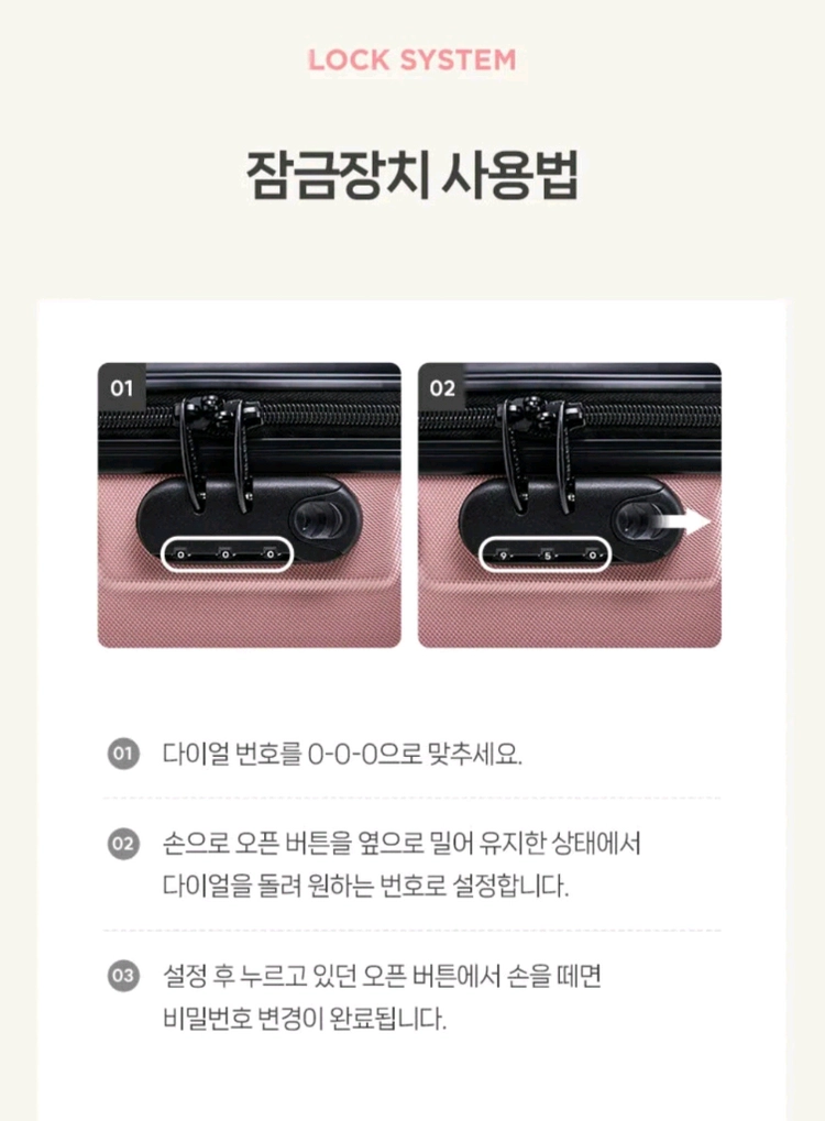 새상품 스노우 화이트 캐리어 20인치 or 24인치 이미지