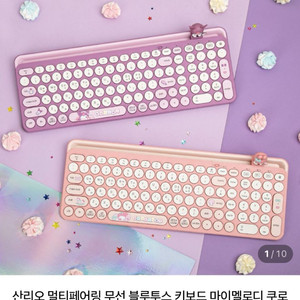 로이체쿠로미 무선키보드 마우스 마우스패드 장패드 일괄