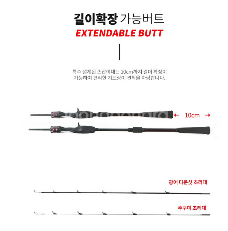 골드비 1519 포터블 루어낚시대--5