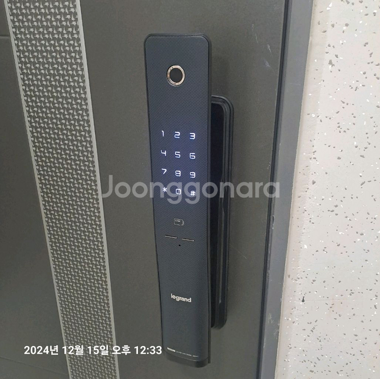 (대구,서울설치)르그랑 L50 도어락 전국택--0