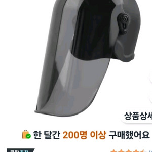 오토바이 휴대폰 거치대