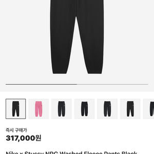 나이키X스투시 NRG 워시드 플리스 조거팬츠 블랙 M